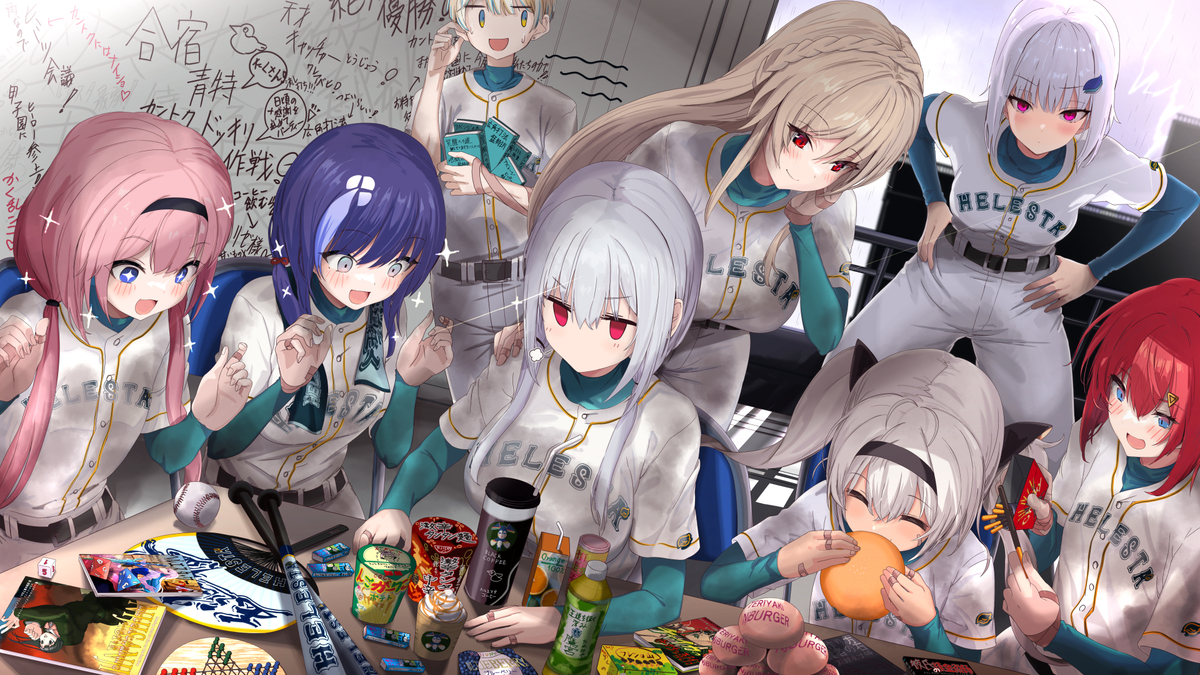This is a pixiv picture whose title is ヘルエスタ高校野球部.