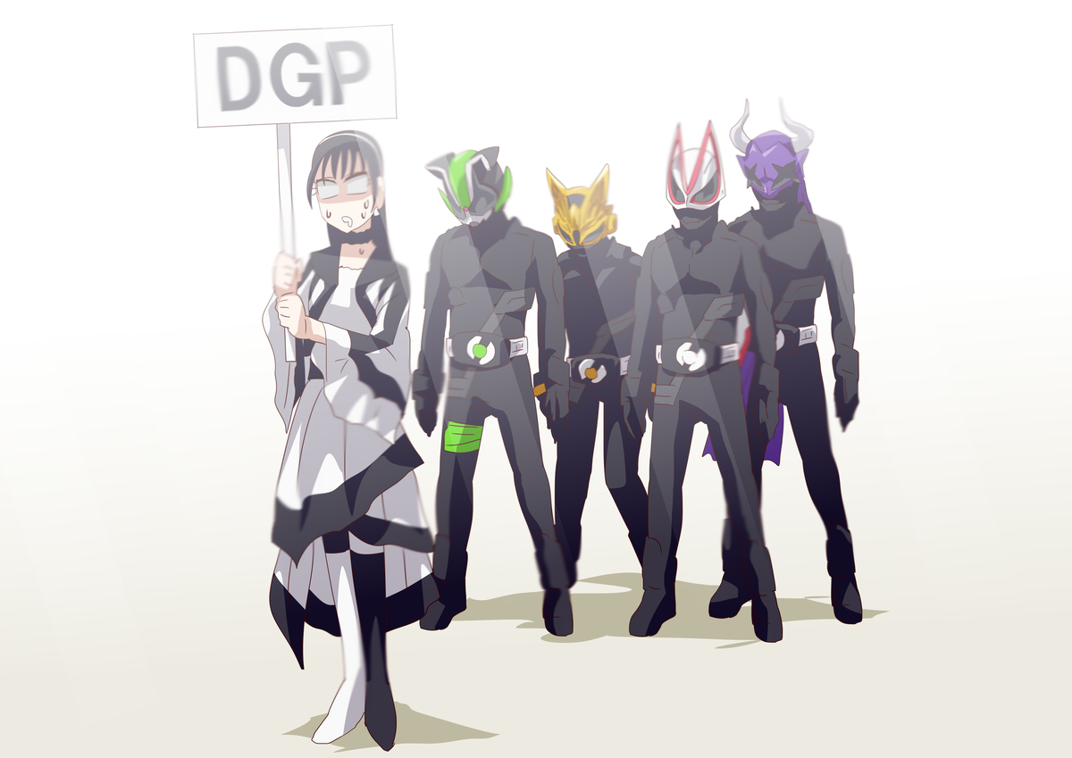 This is a pixiv picture whose title is ギーツまとめ49.