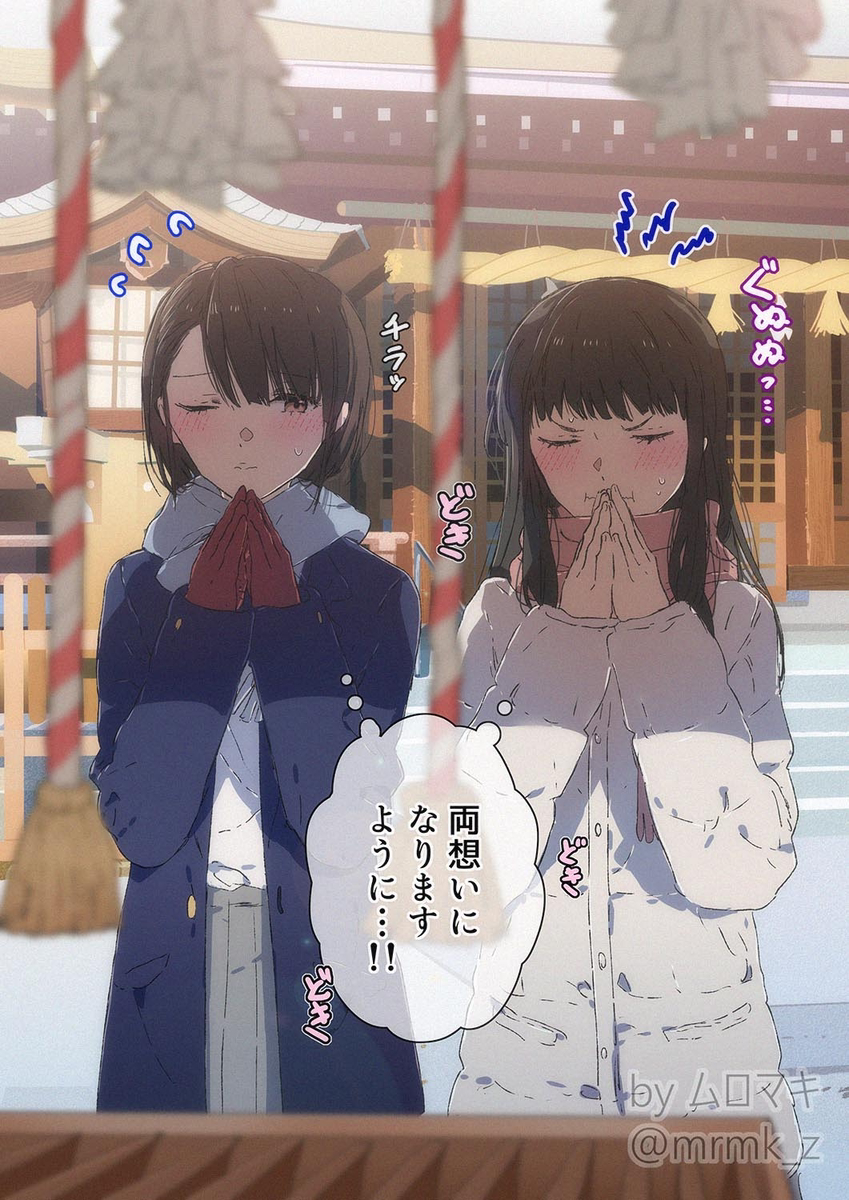 This is a pixiv picture whose title is 初詣【創作百合】.
