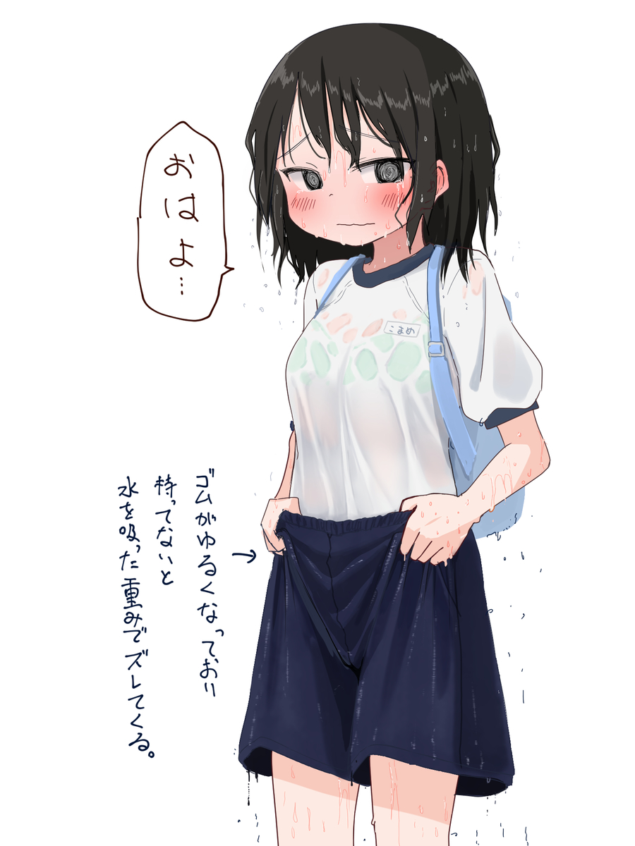 This is a pixiv picture whose title is 登校中に急な強い雨に打たれてきた女の子.