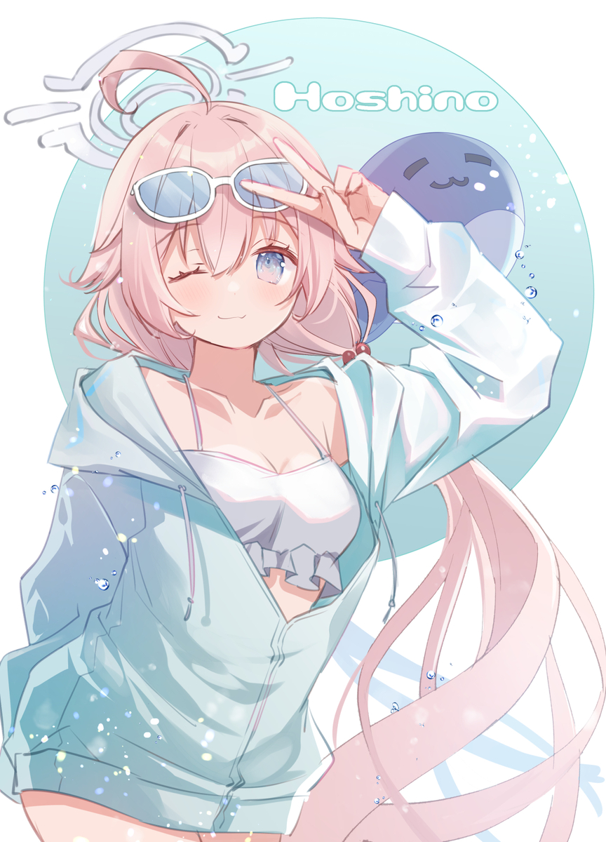 This is a pixiv picture whose title is 水着ホシノちゃん.