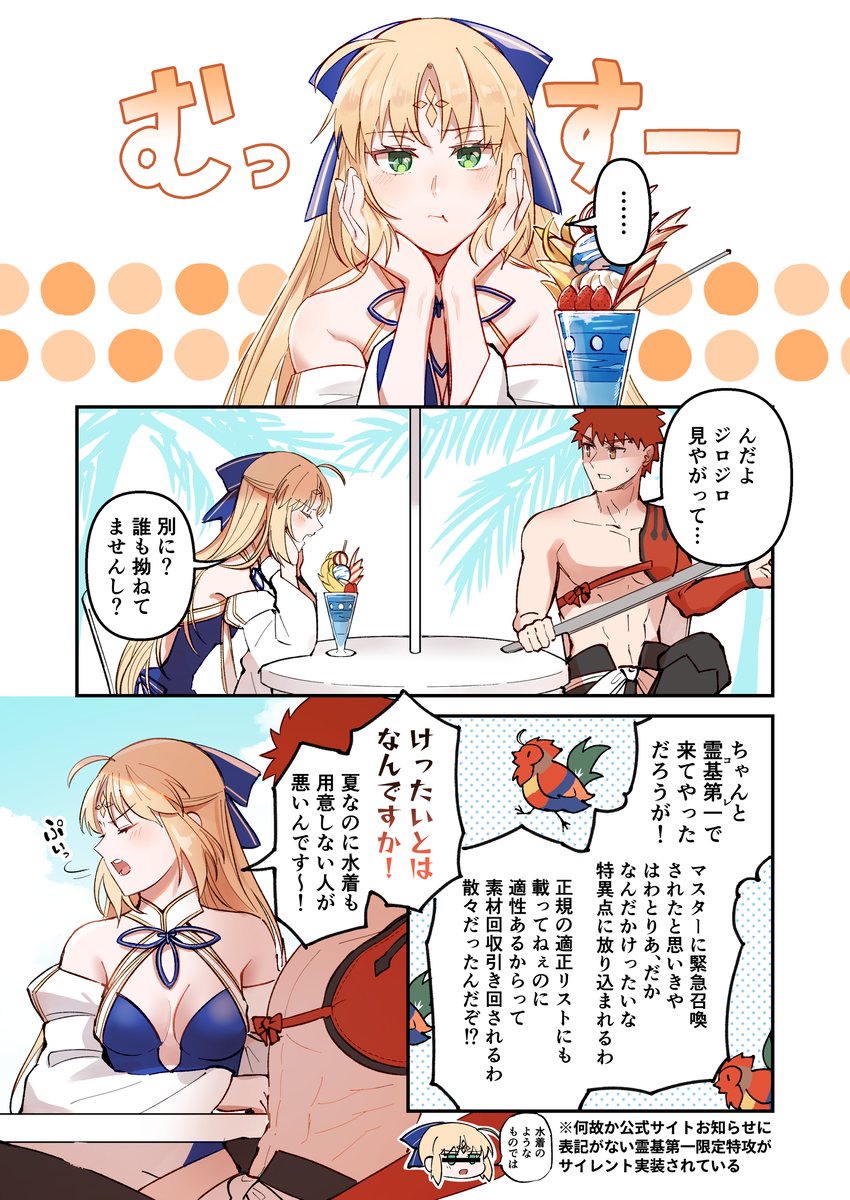 This is a pixiv picture whose title is 村キャスまとめ9.