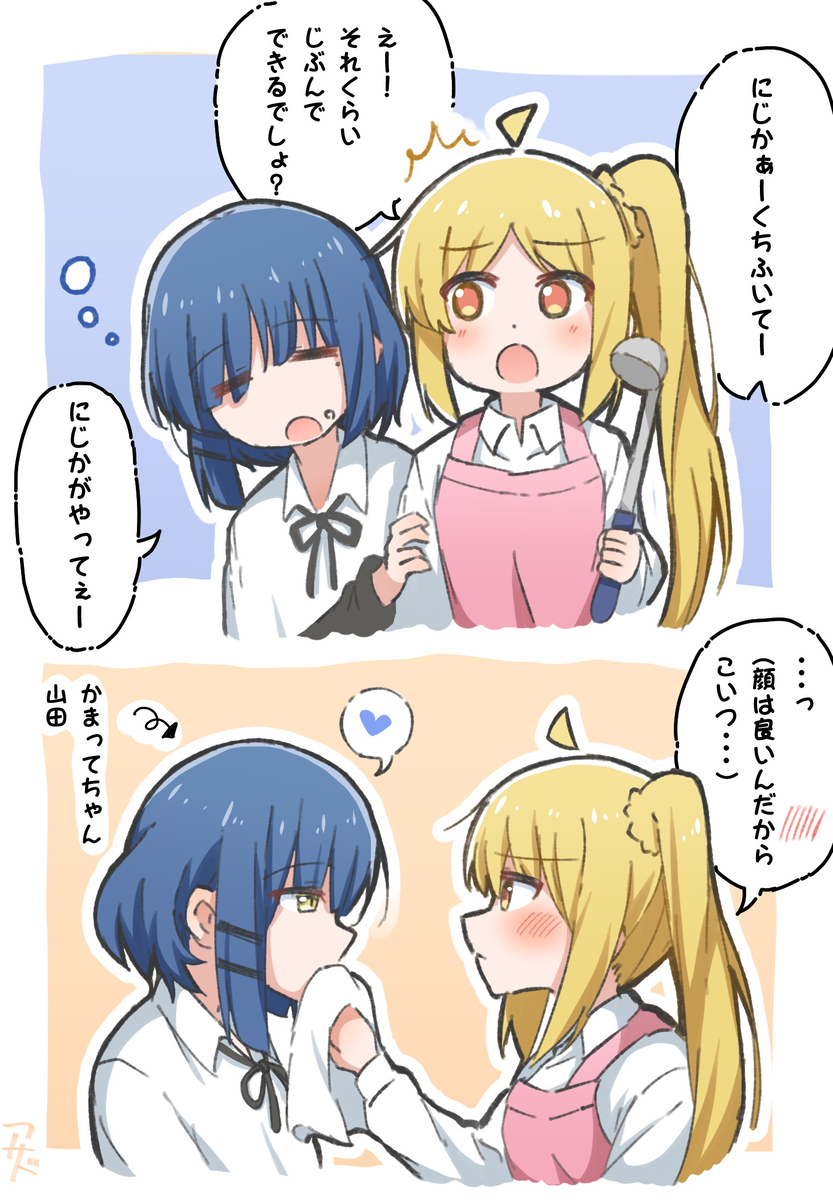 This is a pixiv picture whose title is リョウ虹🌿🥁.