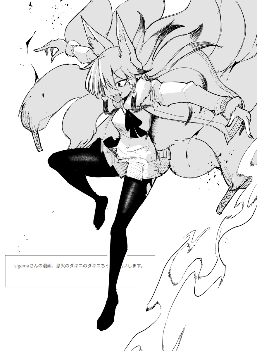 This is a pixiv picture whose title is だきだき.