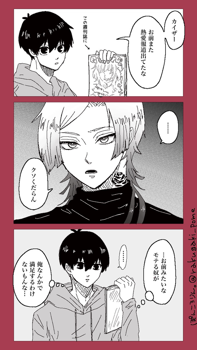 This is a pixiv picture whose title is 腐るーろっく。.