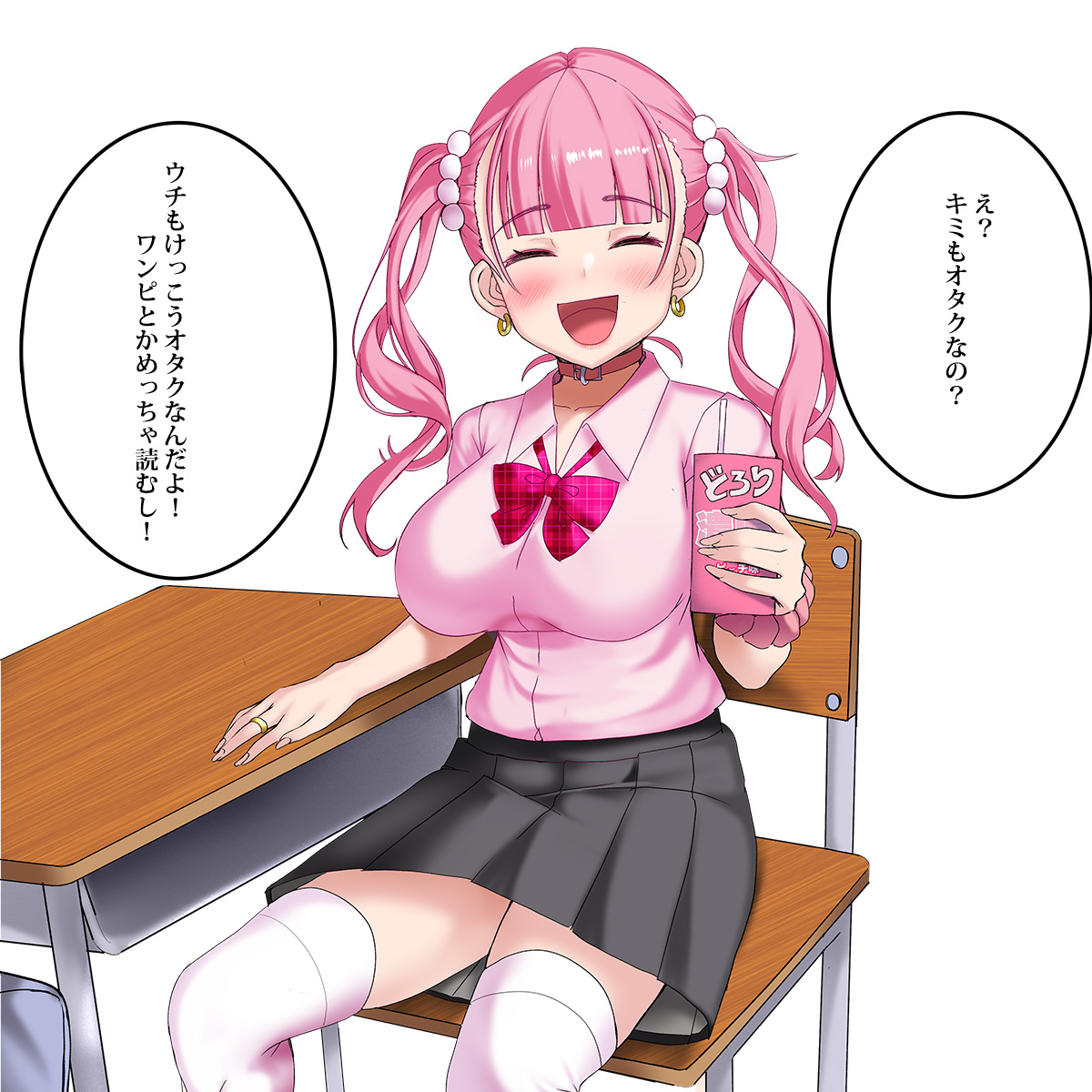 This is a pixiv picture whose title is ある意味オタクに厳しいギャル.