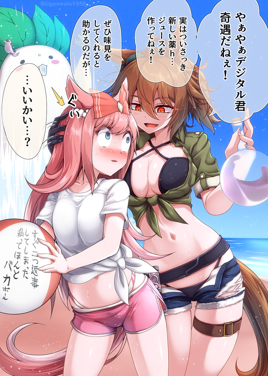 This is a pixiv picture whose title is デジたん＆タキオン.