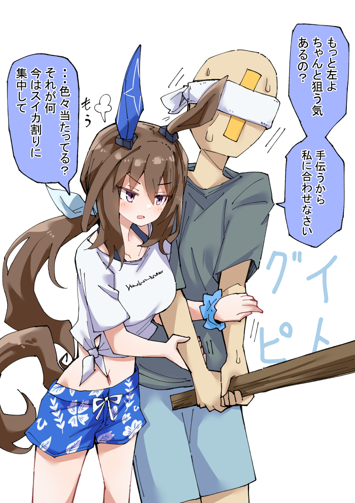 This is a pixiv picture whose title is 見かねて手伝うアヤベさん.