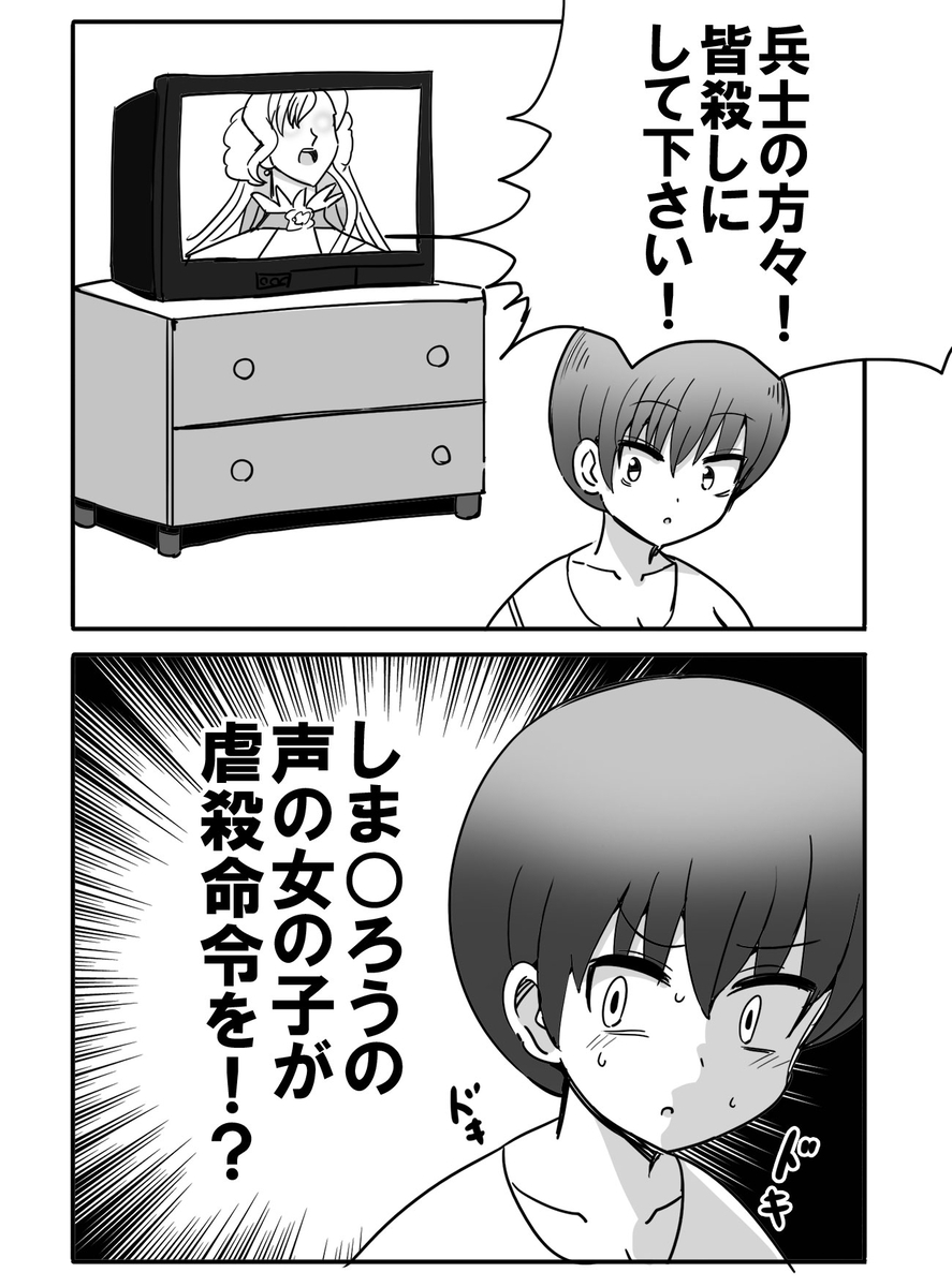 This is a pixiv picture whose title is 2000年代初頭の深夜アニメ.
