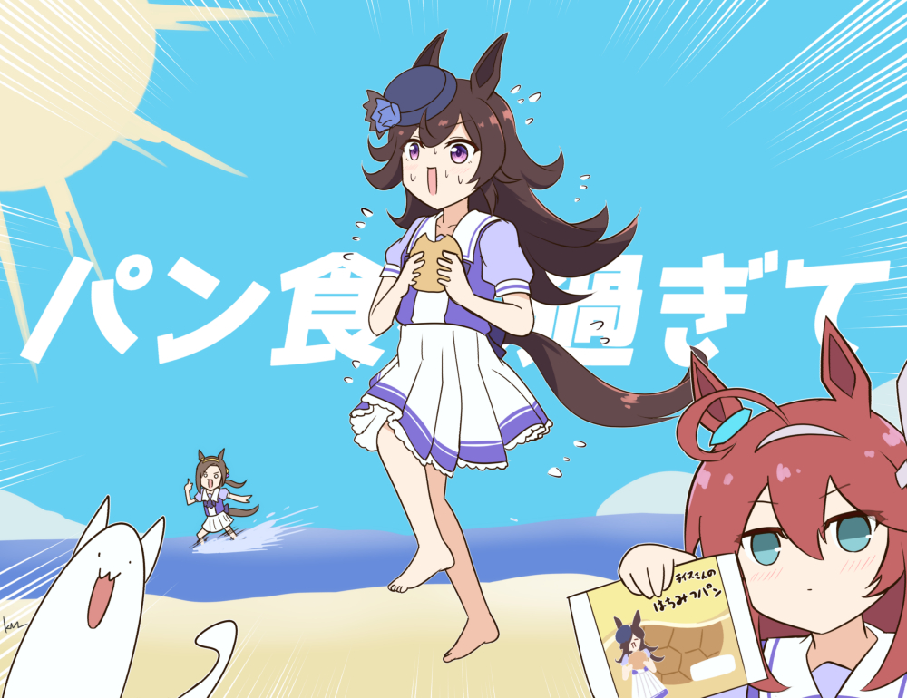 This is a pixiv picture whose title is ライスと海とはちみつパン.
