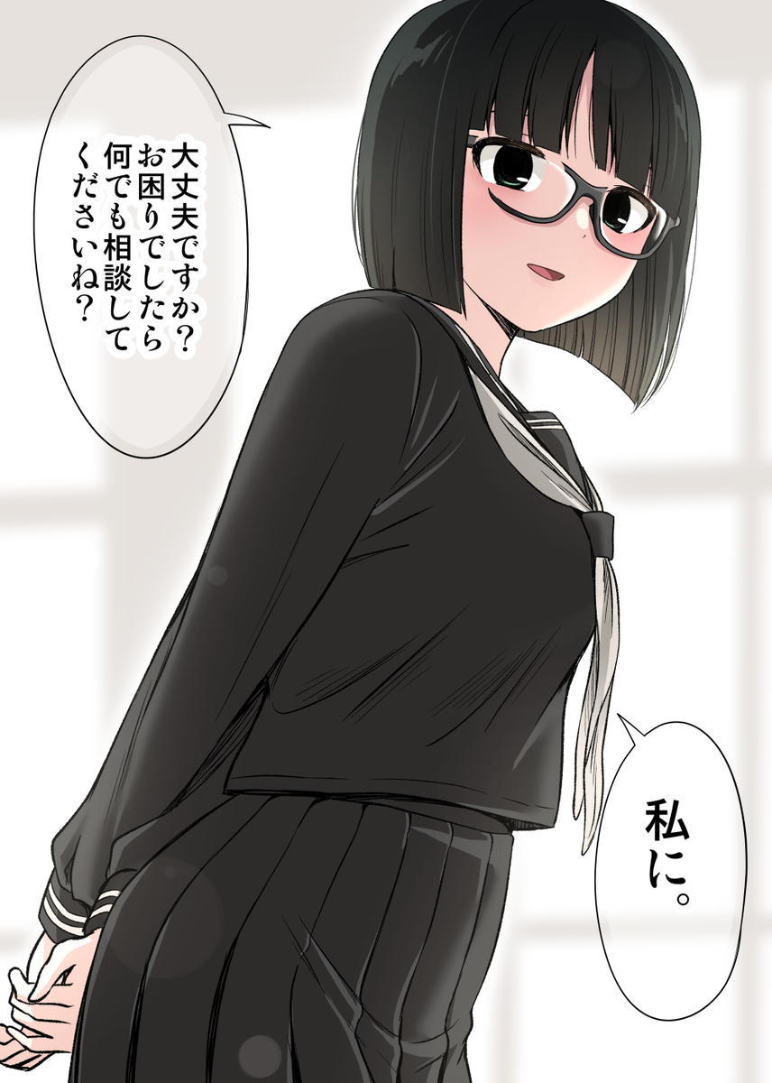 This is a pixiv picture whose title is 良いトコ見せたい学級委員の子.