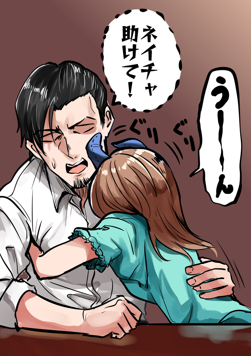 This is a pixiv picture whose title is 酔いつぶれキングとトレーナー.