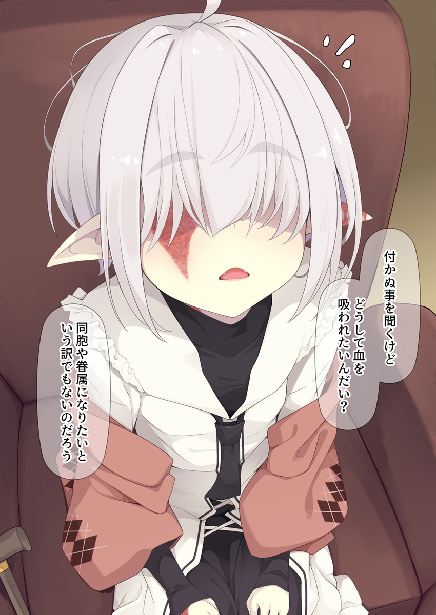 This is a pixiv picture whose title is こんなにも容易なこと.