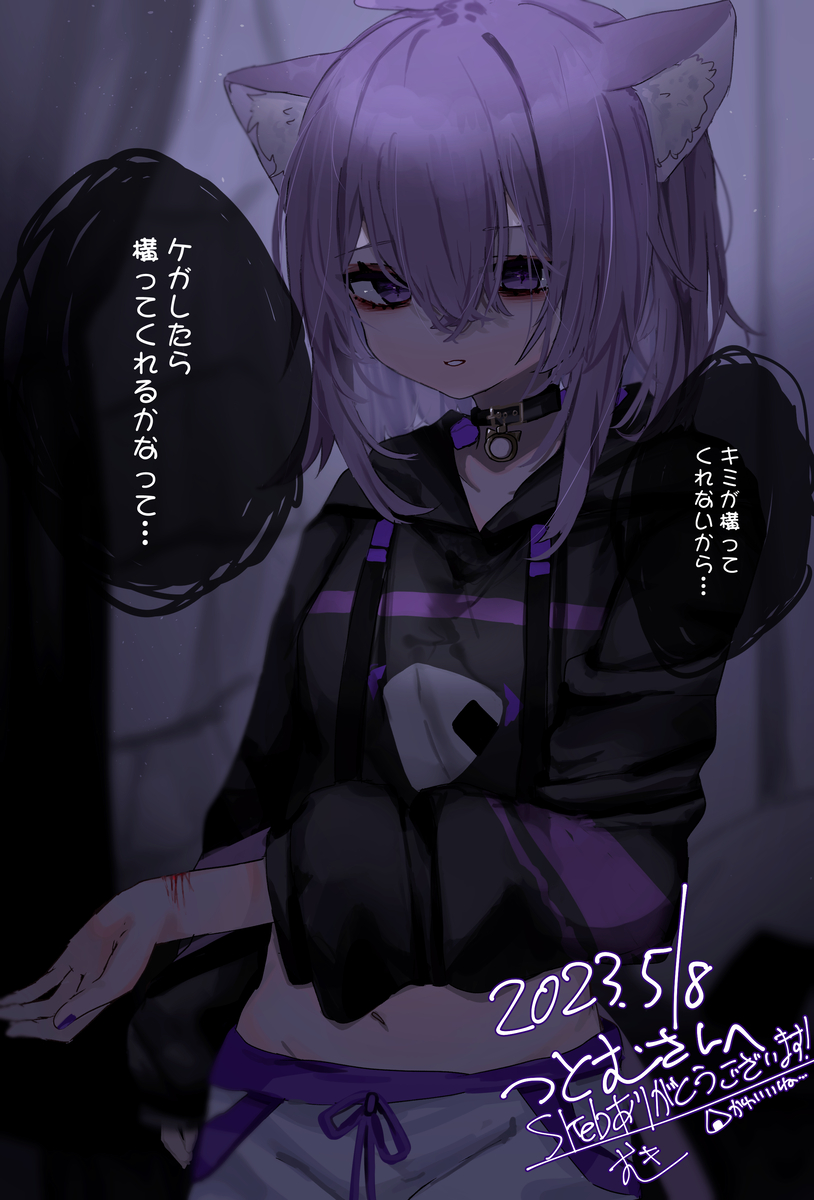 This is a pixiv picture whose title is skeb.