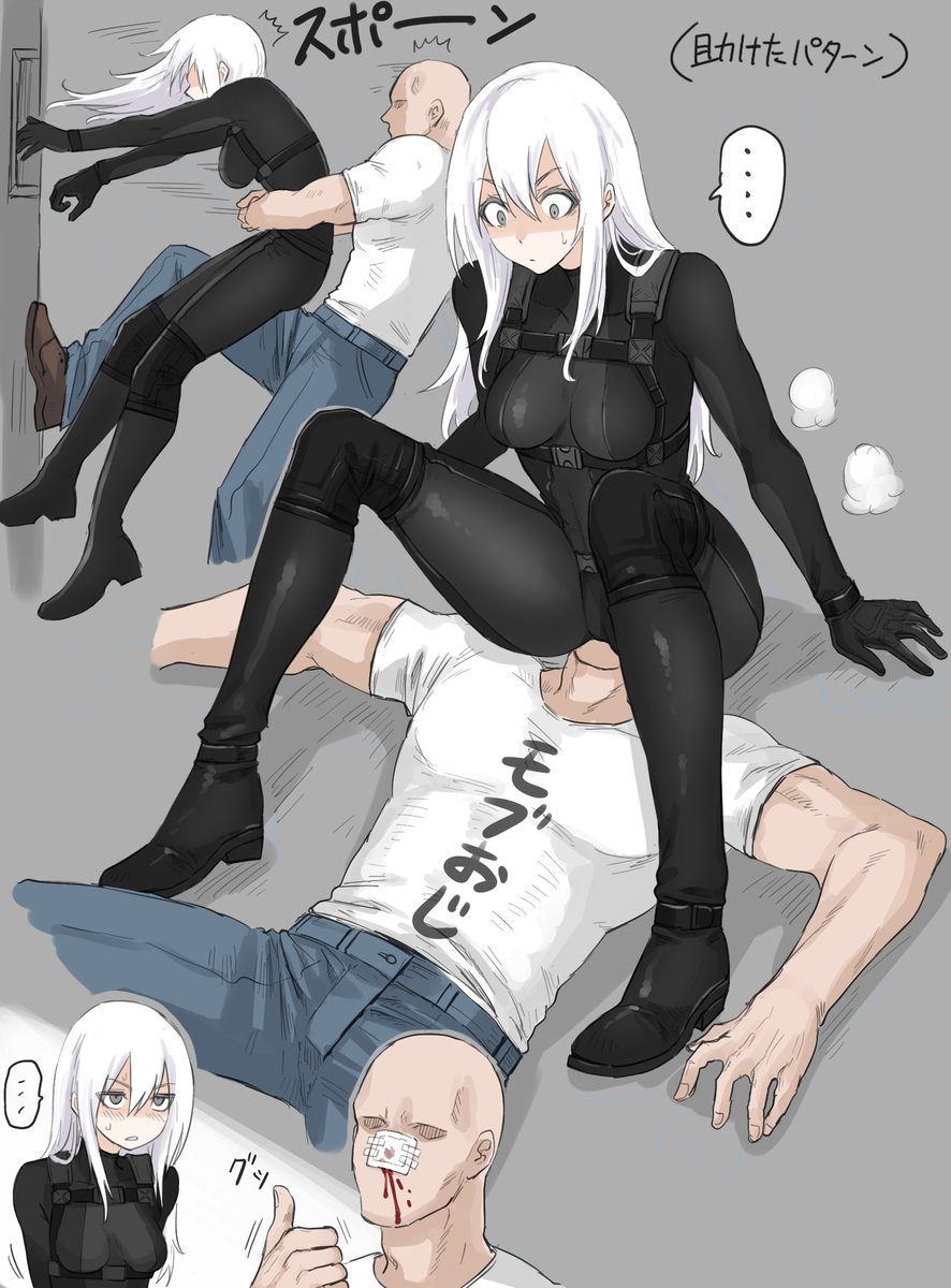 This is a pixiv picture whose title is 工作員さん…？③.