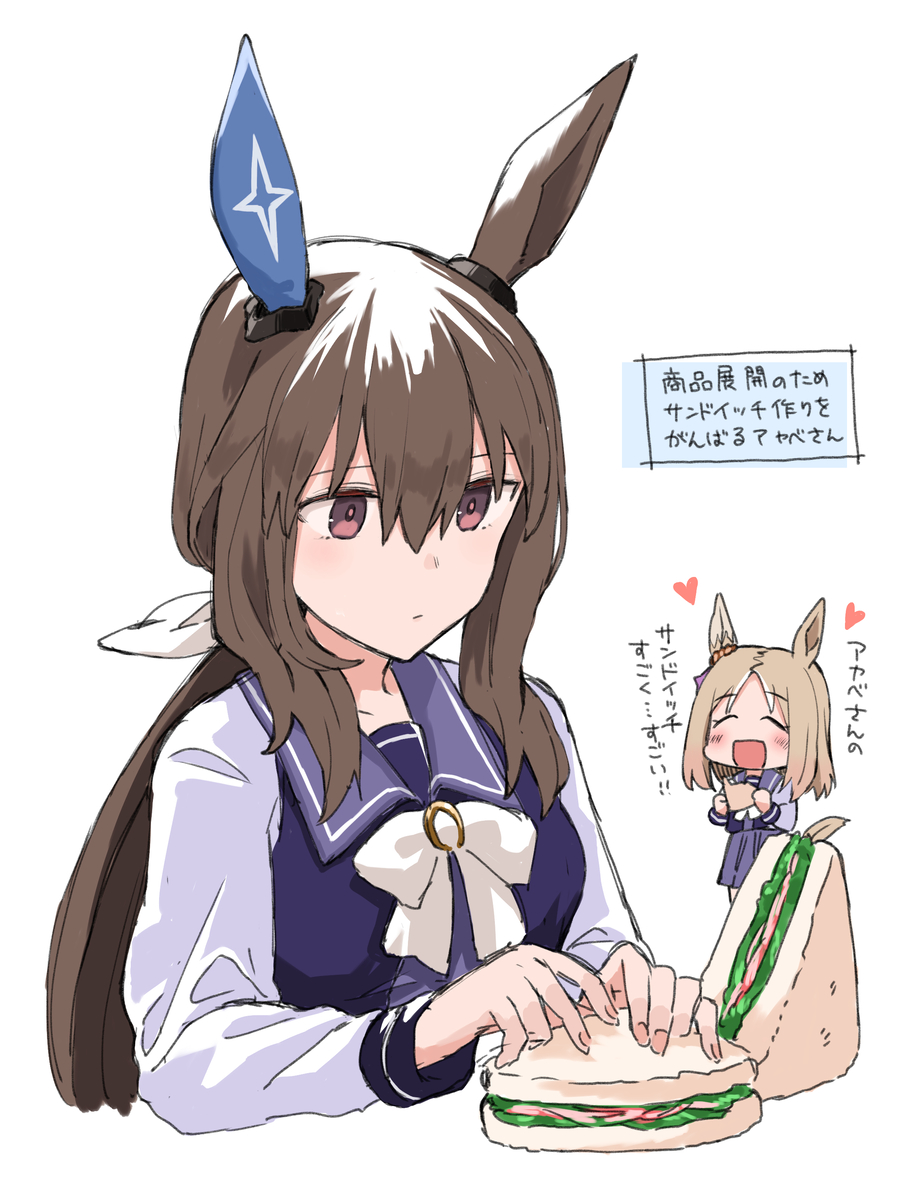 This is a pixiv picture whose title is アヤベサンドイッチ.