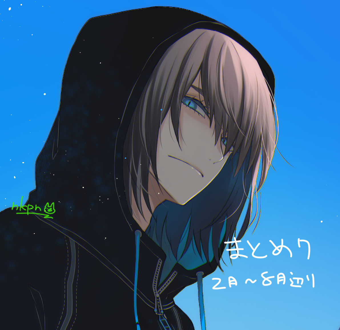 This is a pixiv picture whose title is FGOまとめ7.