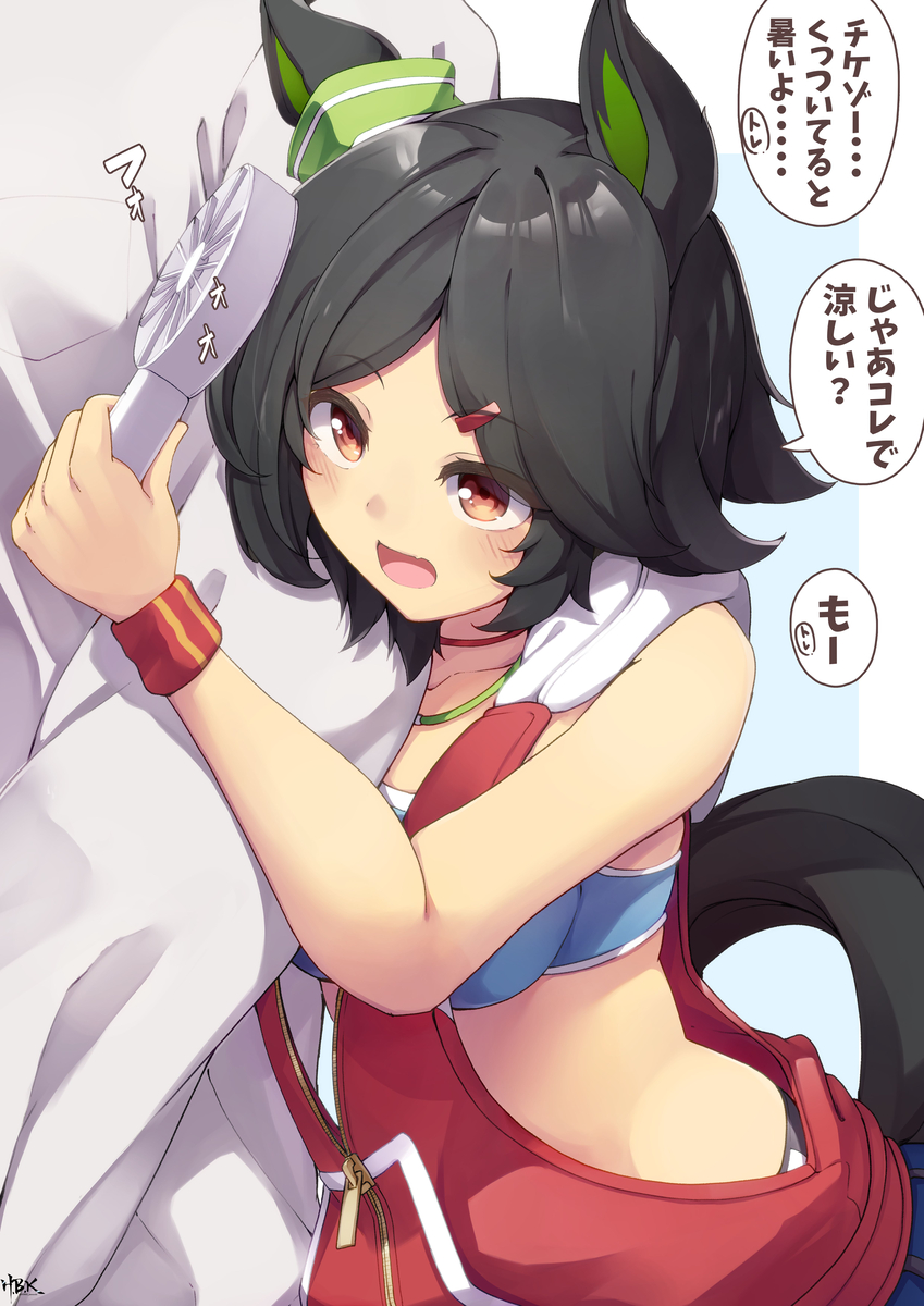 This is a pixiv picture whose title is 距離感めっちゃ近いチケゾー.