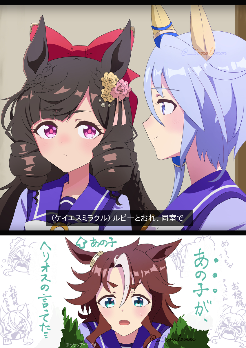 This is a pixiv picture whose title is 見たかった何かと自分用メモ.