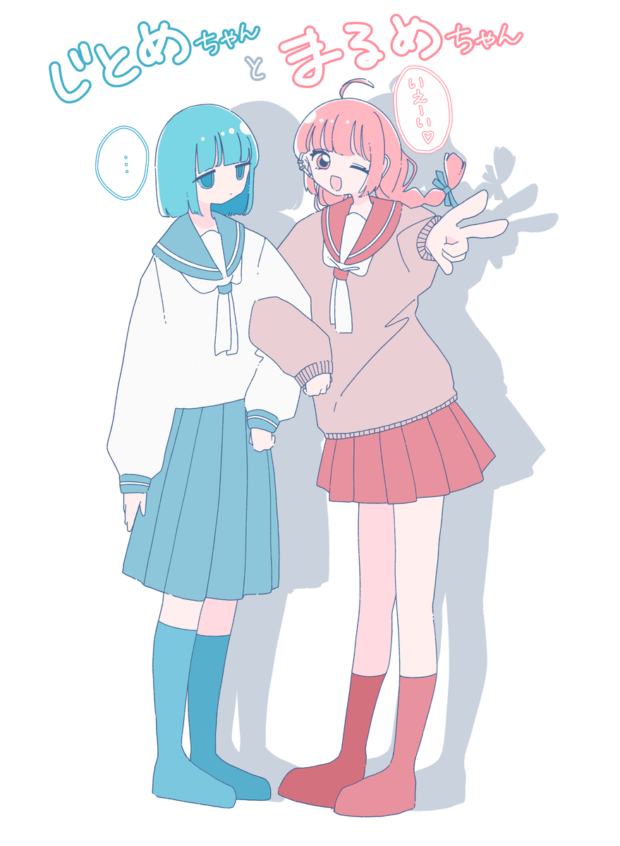 This is a pixiv picture whose title is じとめとまるめ.
