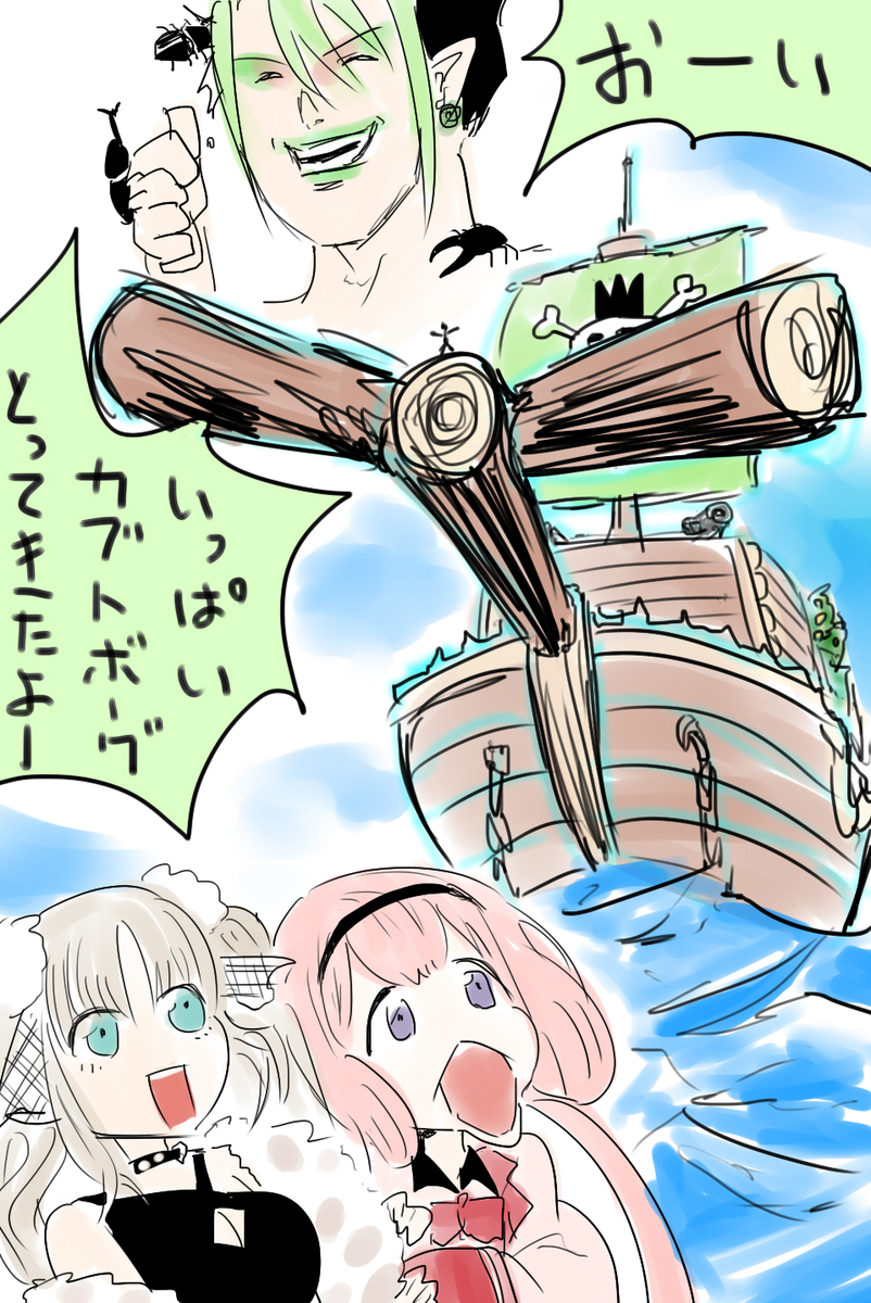 This is a pixiv picture whose title is 無人島の続きとカブトボーグ.