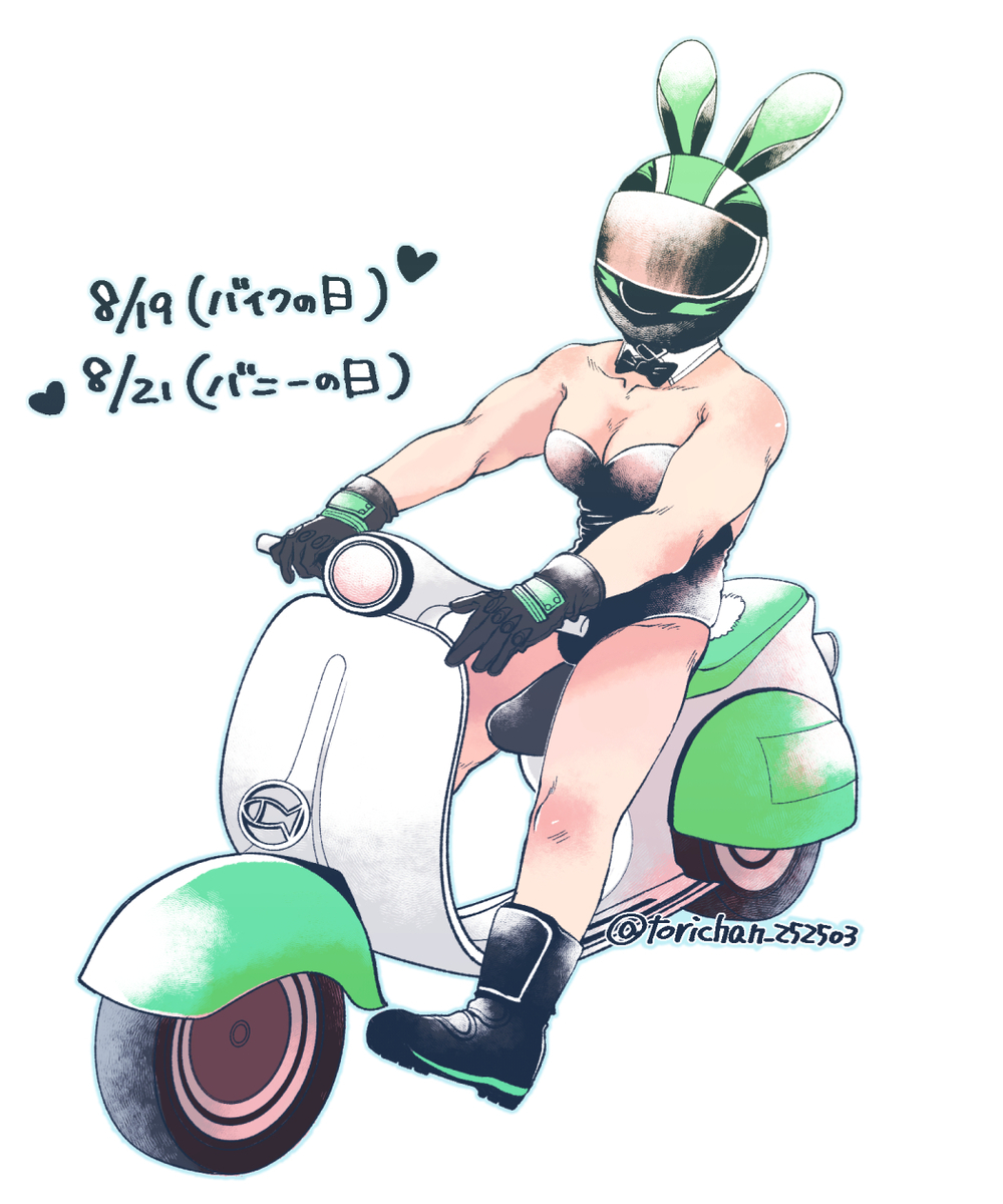 This is a pixiv picture whose title is バイクの日とバニーの日.