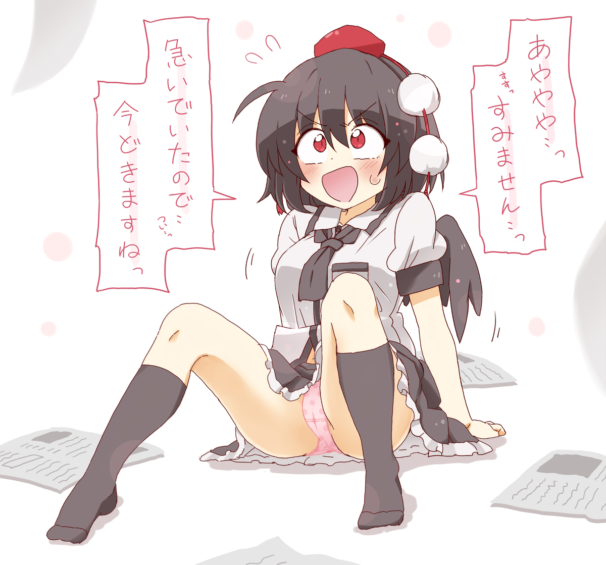 This is a pixiv picture whose title is 文ちゃんとぶつかっちゃった！.