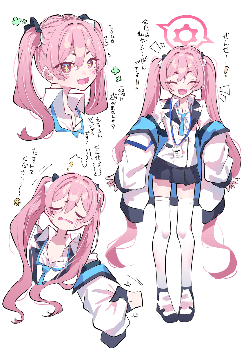 This is a pixiv picture whose title is コユキ.