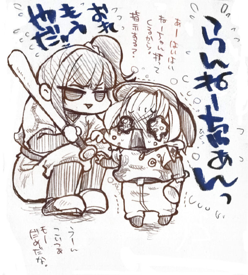 This is a pixiv picture whose title is アナログらくがきたち.