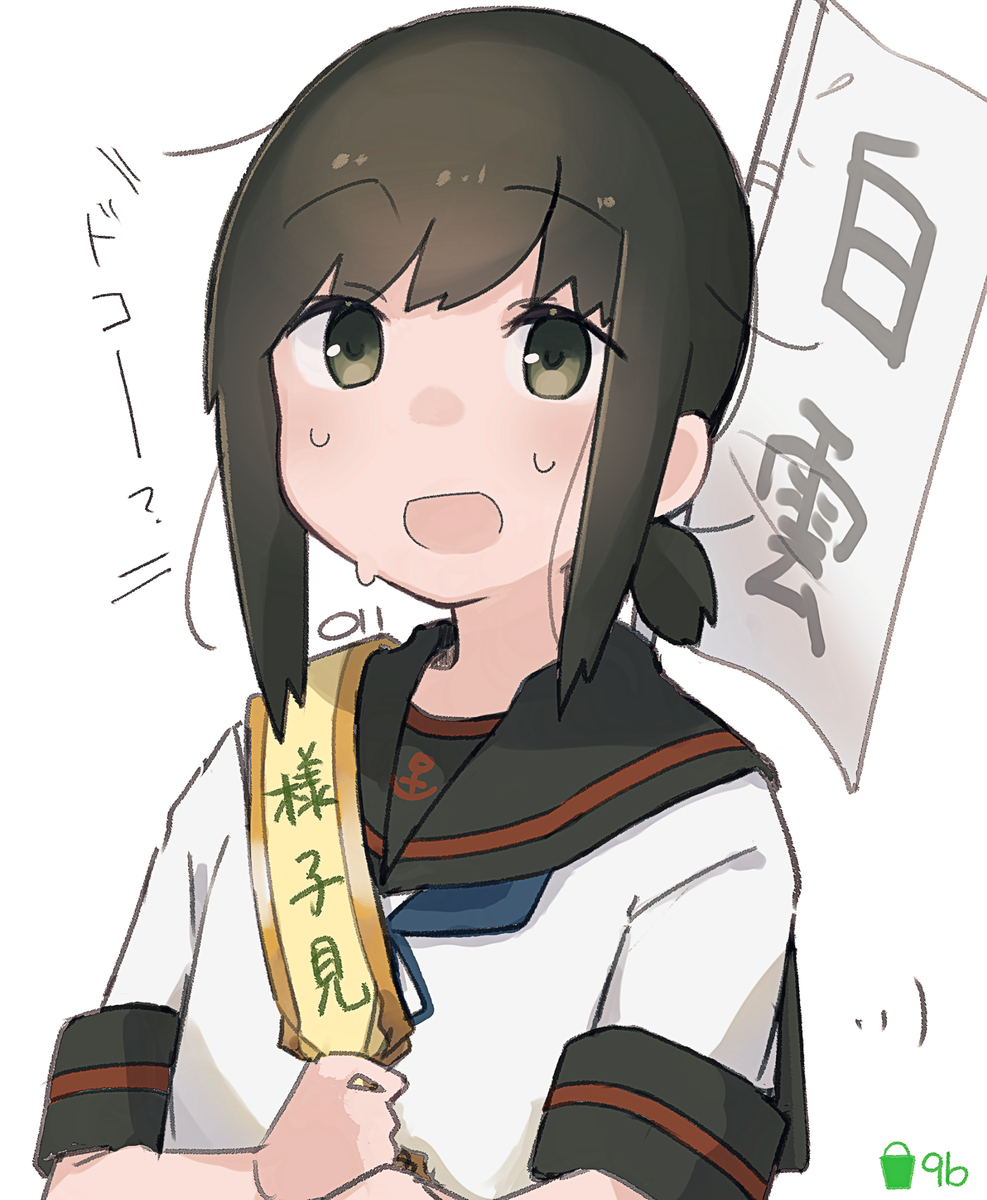 This is a pixiv picture whose title is 艦これまとめたのん35.