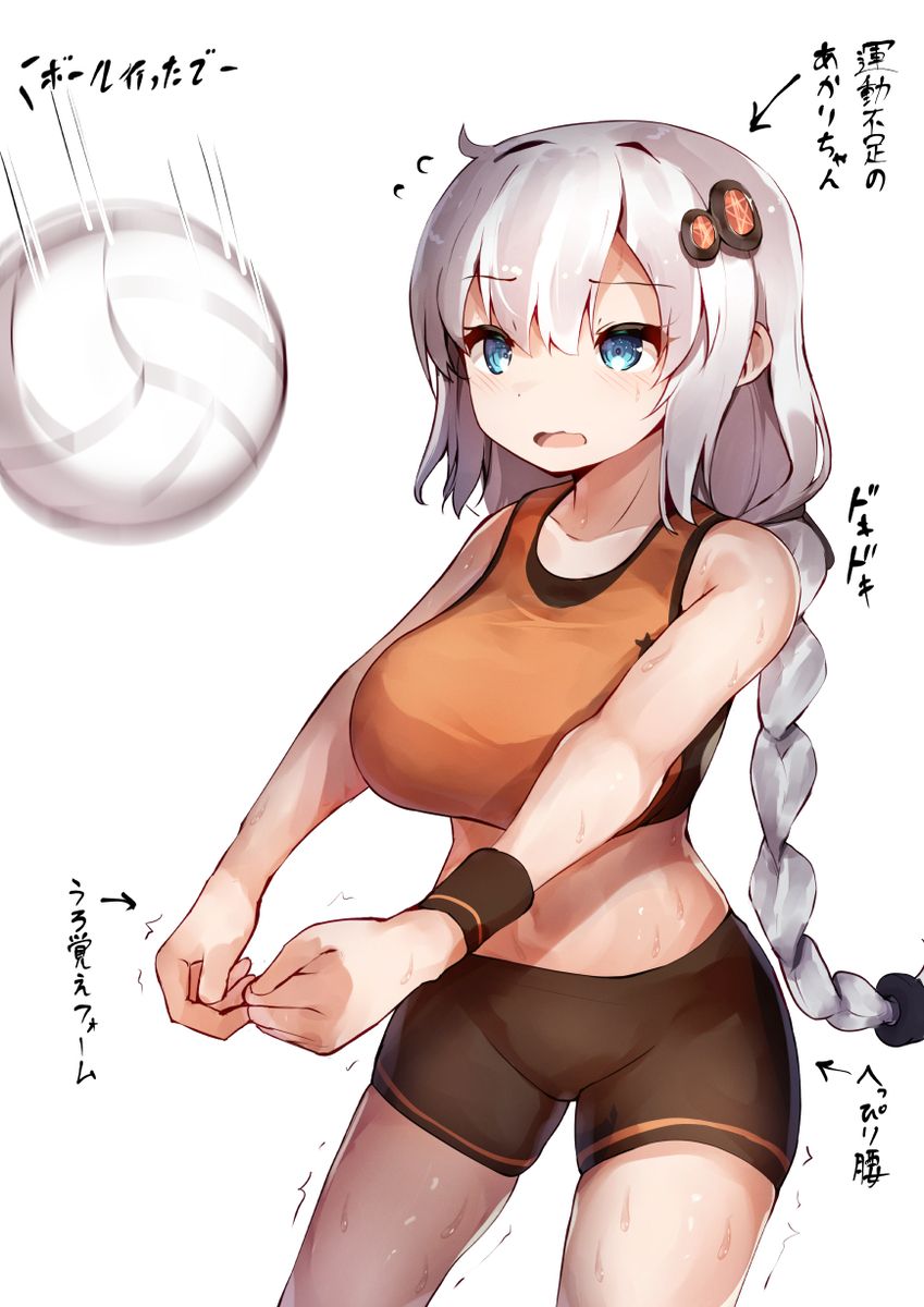 This is a pixiv picture whose title is 運動不足のあかりちゃん、バレーに誘われる.
