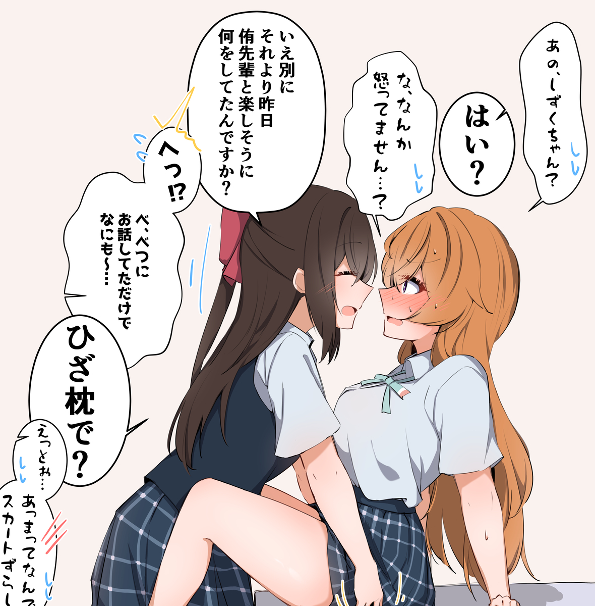 This is a pixiv picture whose title is かなしず痴話げんか(？).