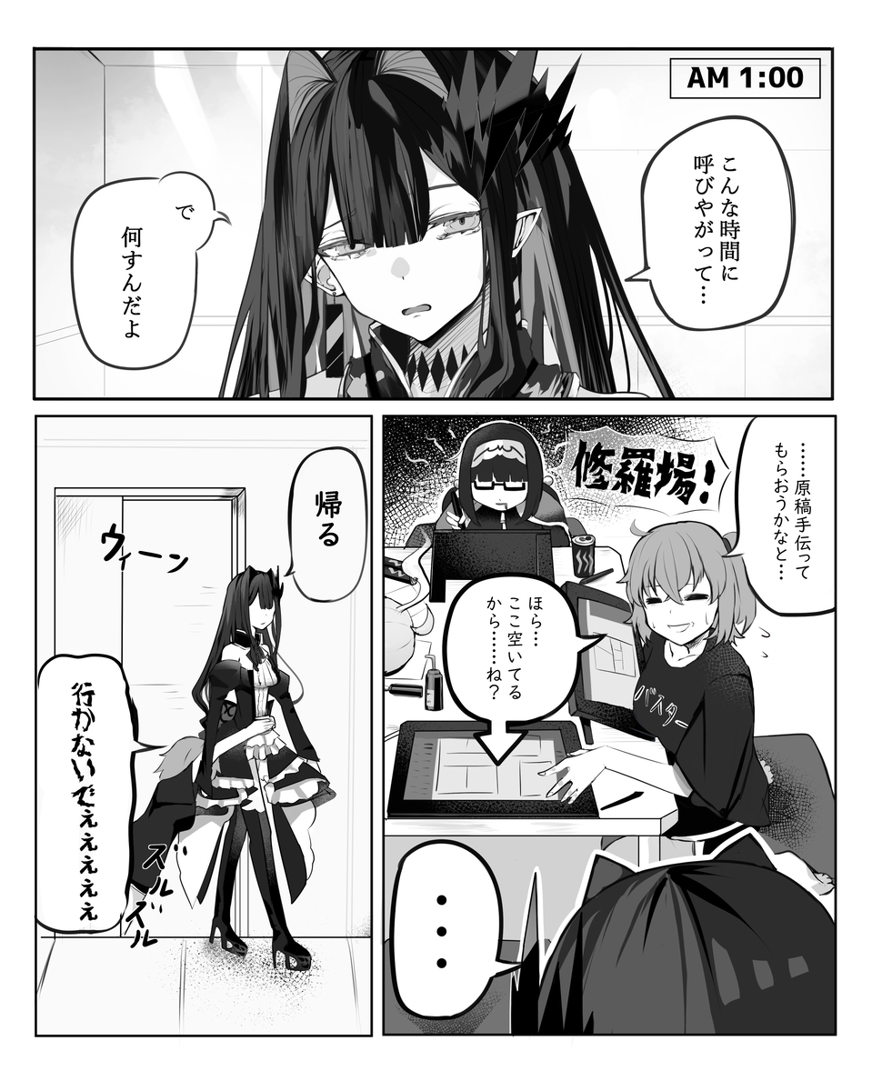 This is a pixiv picture whose title is トリ子Twitterまとめ.