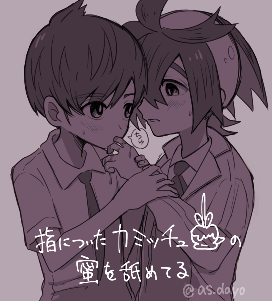 This is a pixiv picture whose title is ハルスグ.