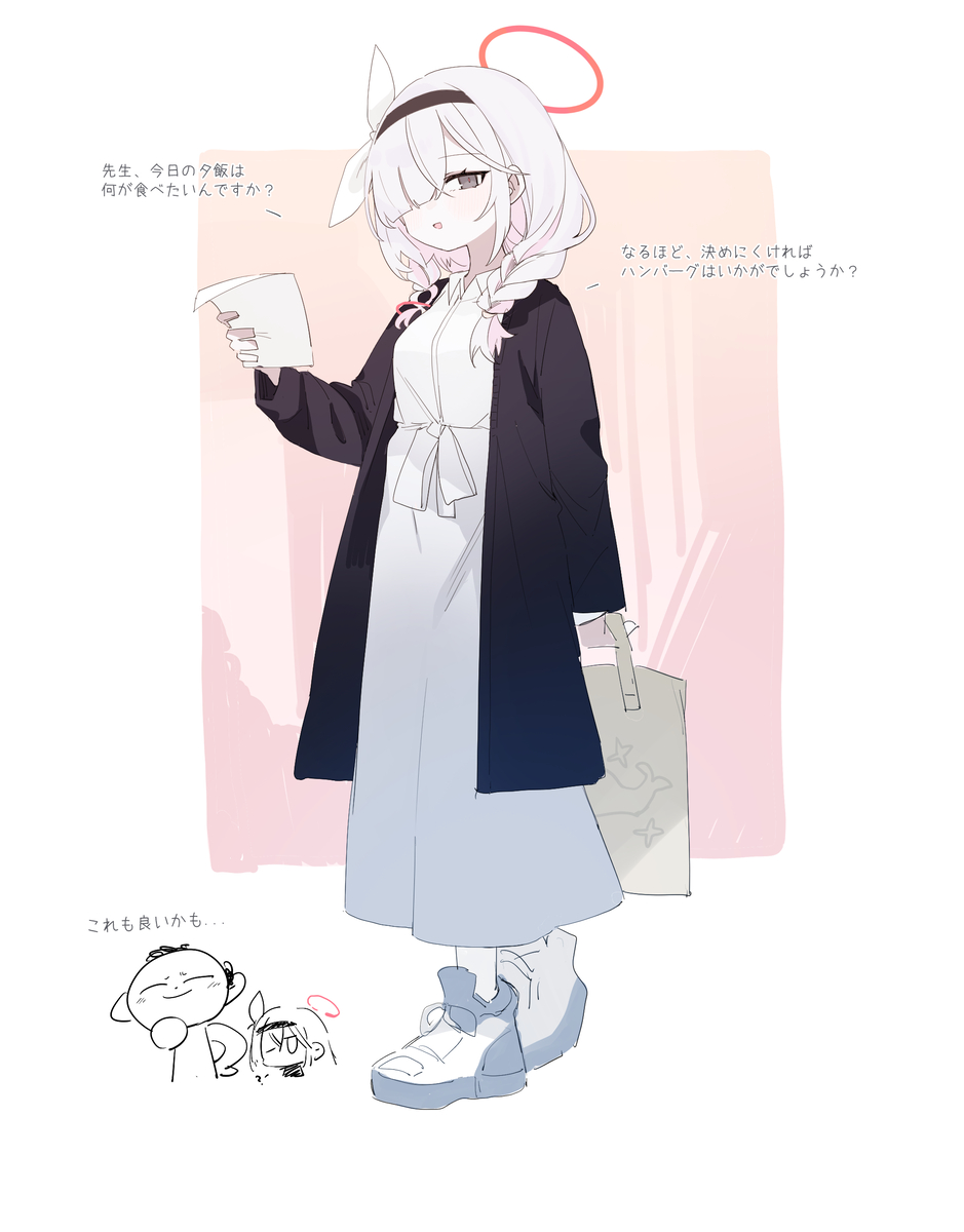 This is a pixiv picture whose title is プラナと買い物.