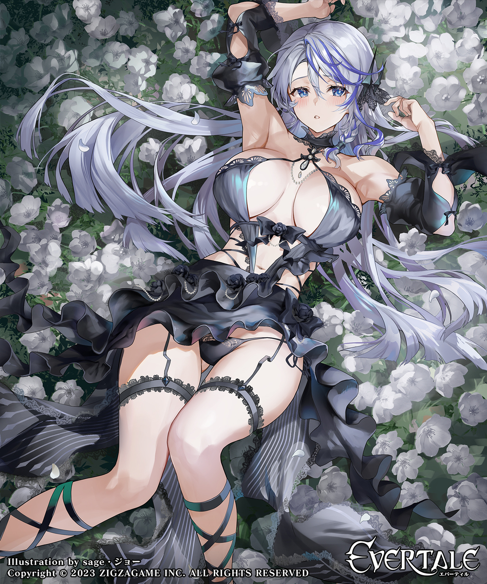 This is a pixiv picture whose title is 原罪の円卓王「アーサー王」.