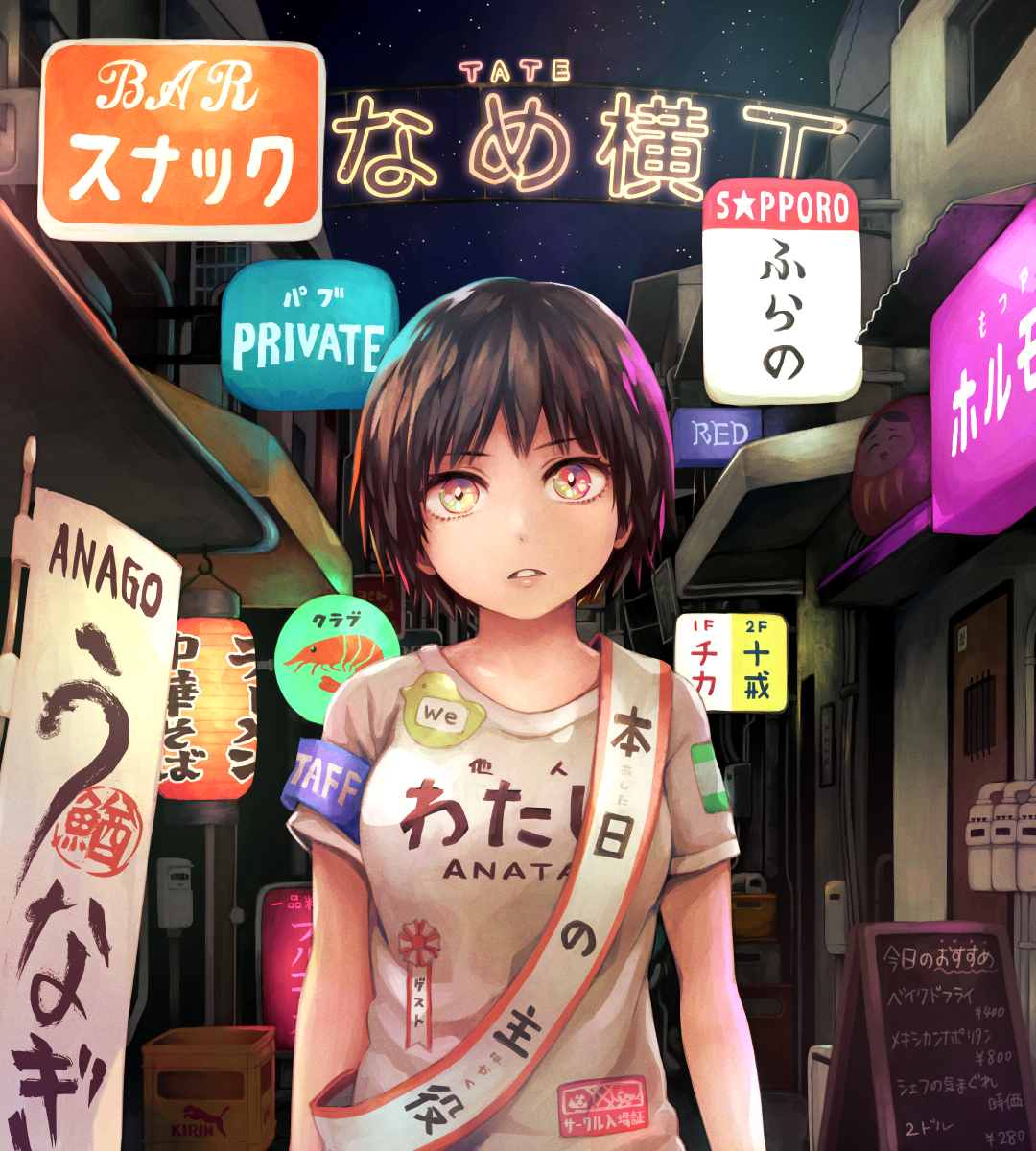 This is a pixiv picture whose title is 殺伐とした世界で.