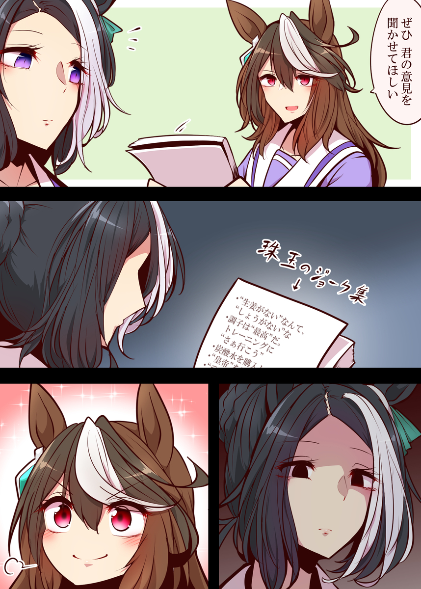 This is a pixiv picture whose title is 無題.