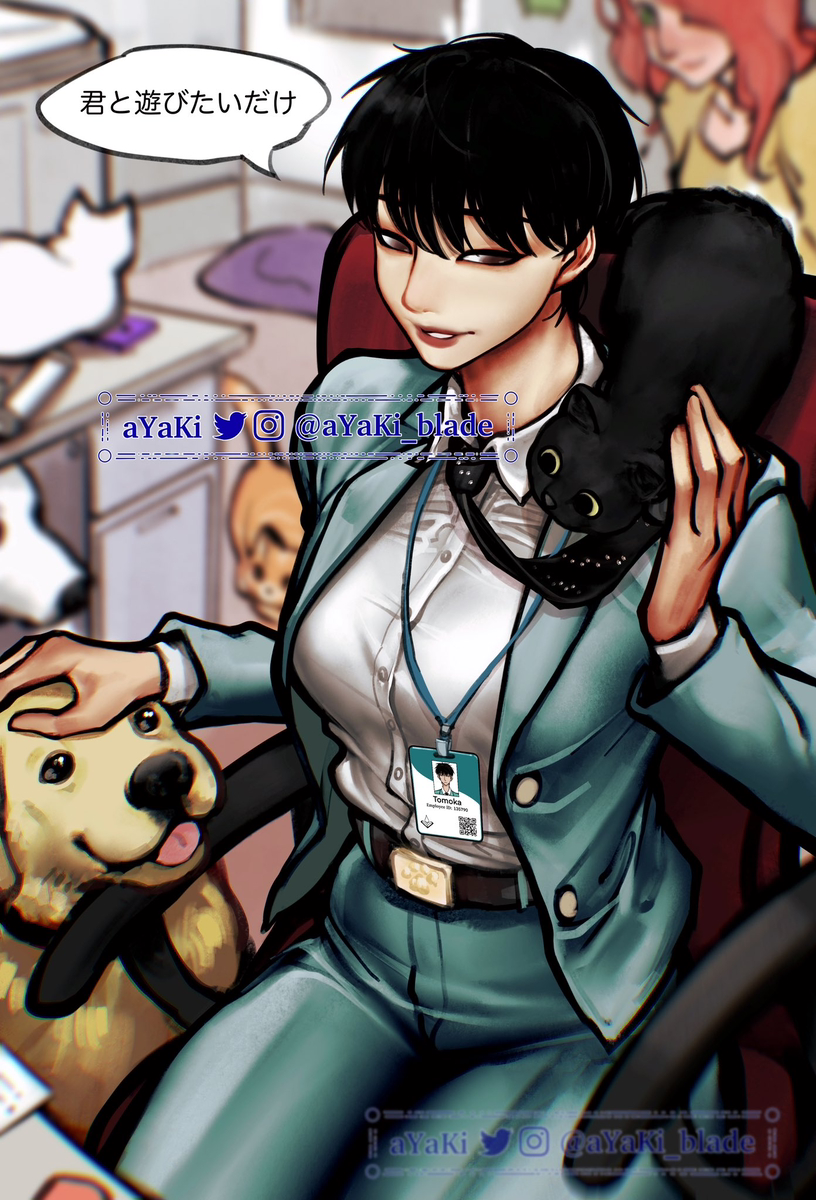 This is a pixiv picture whose title is 仕事とペットどっちも重要.