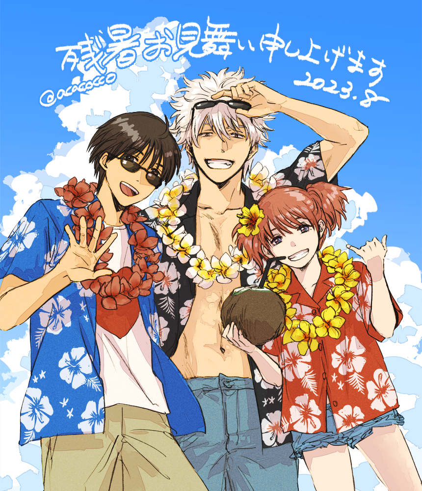 This is a pixiv picture whose title is 夏のご挨拶まとめ.