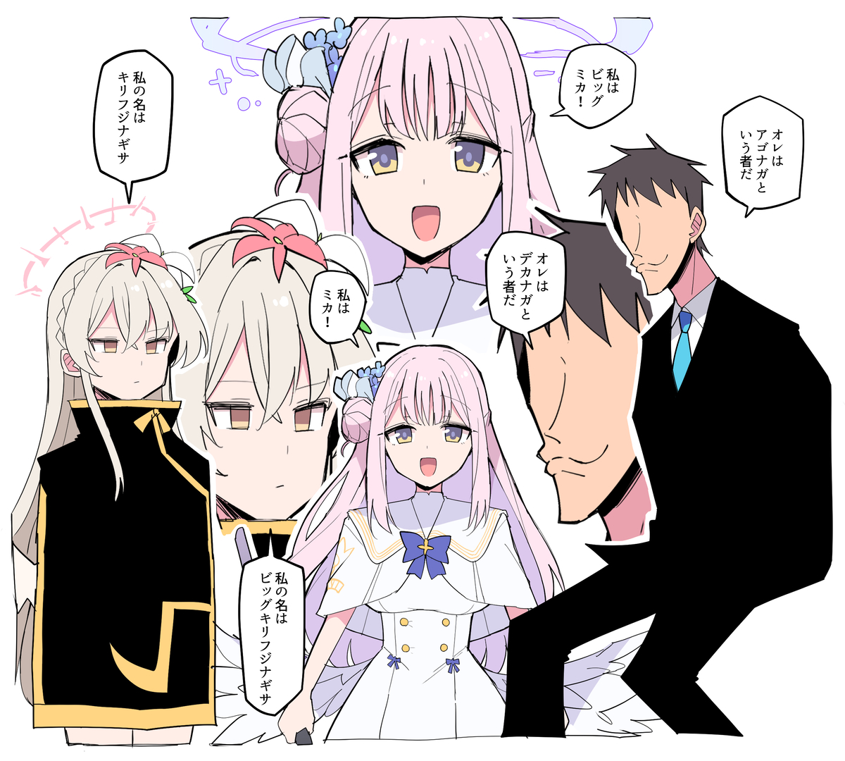 This is a pixiv picture whose title is シャーレ×シャーレ.