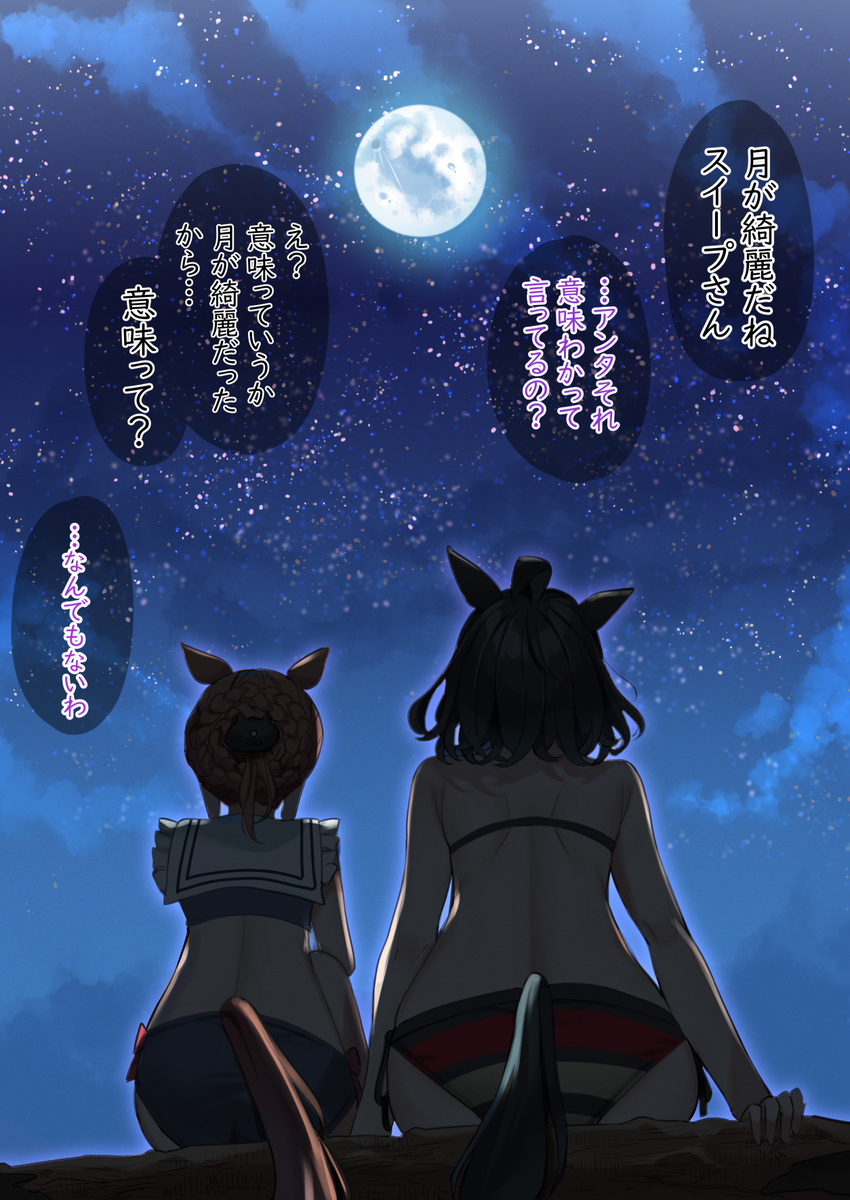 This is a pixiv picture whose title is 夏の終わりに.