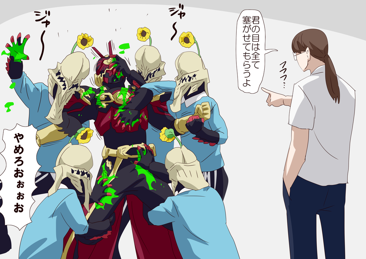 This is a pixiv picture whose title is ギーツ(＆戦隊)まとめ51.