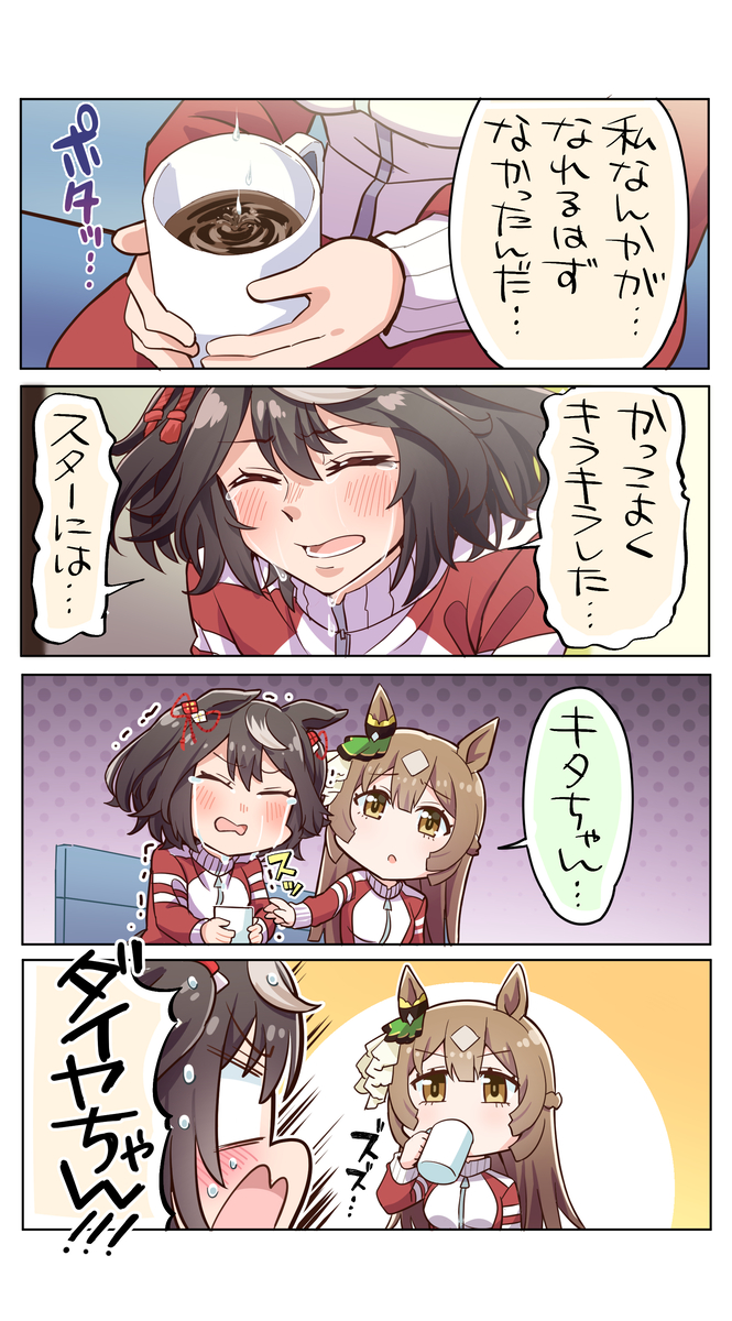 This is a pixiv picture whose title is ３期PV予想.