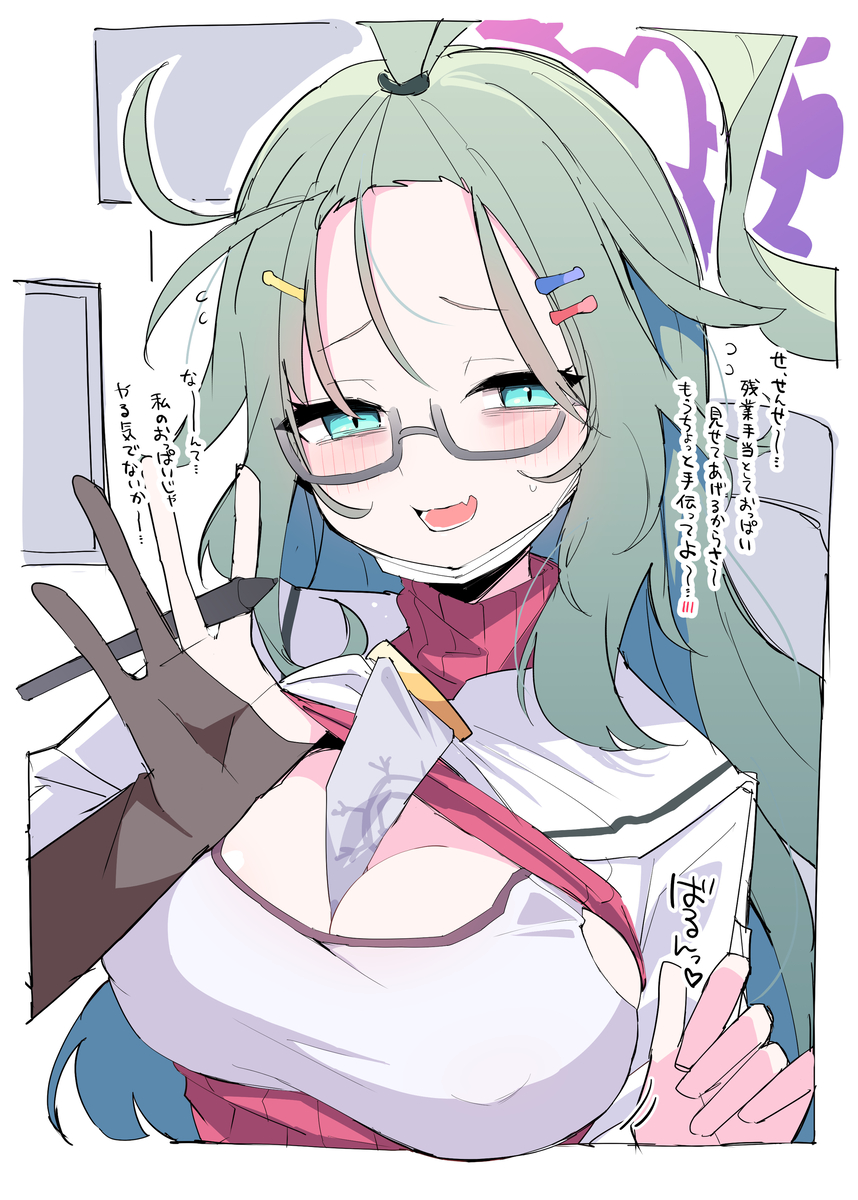 This is a pixiv picture whose title is メル….