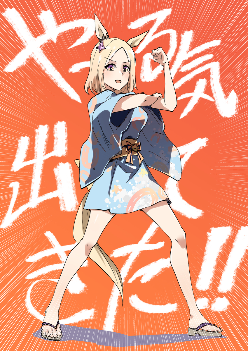 This is a pixiv picture whose title is やーーるきでてきた.