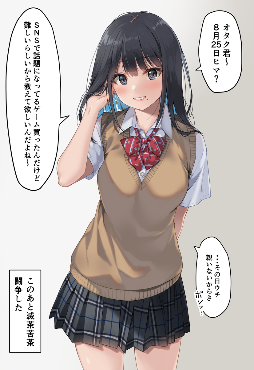 This is a pixiv picture whose title is 強化人間621はオタクに優しいギャルゲーマーの夢を見るか.