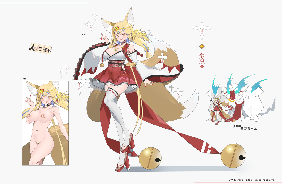 This is a pixiv picture whose title is 狐.