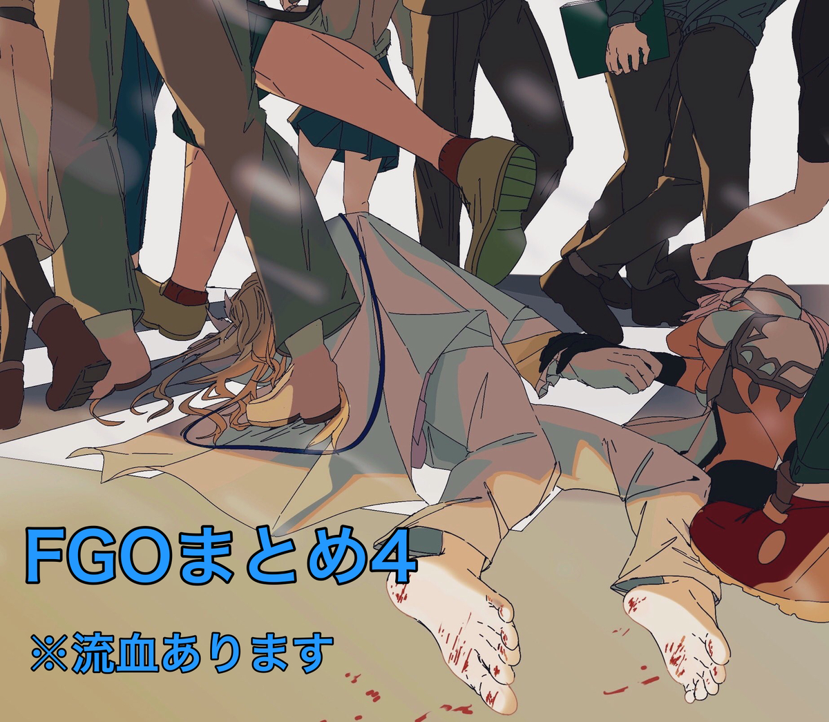 This is a pixiv picture whose title is FGOまとめ4.