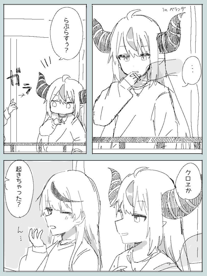 This is a pixiv picture whose title is フォロワの🛸🎣小説を元にして描いた漫画です.